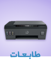 /office-supplies/office-electronics/stationery-printers