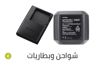 /electronics-and-mobiles/camera-and-photo-16165/accessories-16794/batteries-and-chargers-17570?sort[by]=popularity&sort[dir]=desc