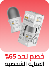 /beauty/personal-care-16343/super-saver-sale