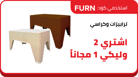 /eg-nov24-ss-home-furn