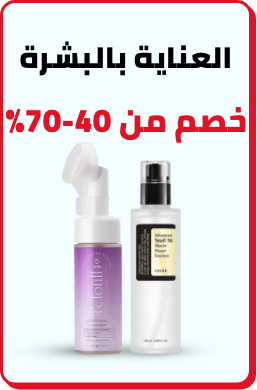 /beauty/skin-care-16813/yellow-friday-sale-offers