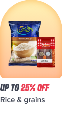 /grocery-store/dried-beans-grains-and-rice/ramadan-sale-offers-egypt?sort[by]=popularity&sort[dir]=desc