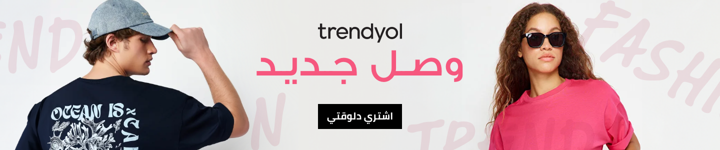 /trendyol?sort[by]=new_arrivals