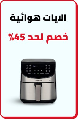 /home-and-kitchen/home-appliances-31235/small-appliances/fryers/air-fryers/yellow-friday-sale-offers