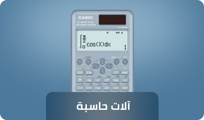 /office-supplies/office-electronics/calculators/eg-casio-ct