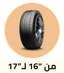 /automotive/tires-and-wheels-16878/tires-18930?f[tyre_rim_size]=16_to_17_inches