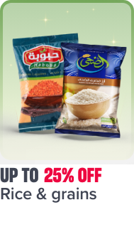 /grocery-store/dried-beans-grains-and-rice/ramadan-sale-offers-egypt