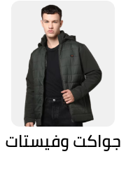 /fashion/men-31225/clothing-16204/mens-jackets