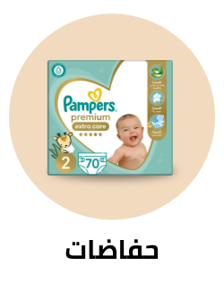 /baby-products/diapering/baby-products/diapering/diapers-noon/disposable-diapers?sort[by]=popularity&sort[dir]=desc