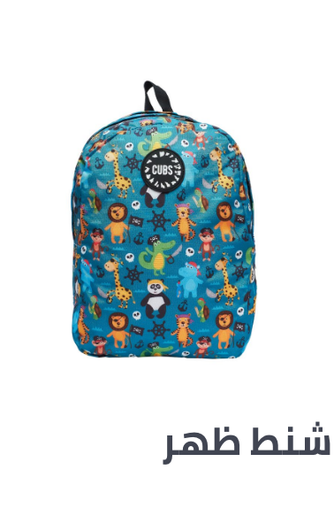 /back-to-school-backpacks