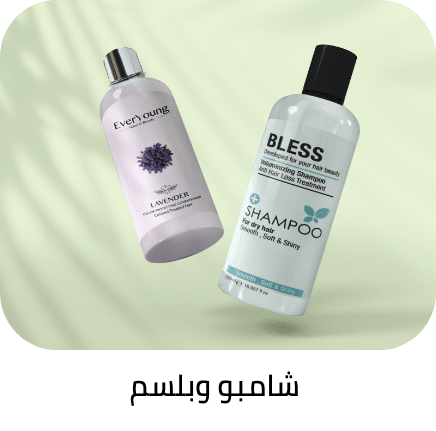 /beauty-and-health/beauty/hair-care/shampoo-and-conditioners/eg-beauty-natural-brands