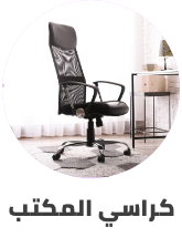 /home-and-kitchen/furniture-10180/home-office-furniture/desk-desk-chairs/home-office-desk-chairs