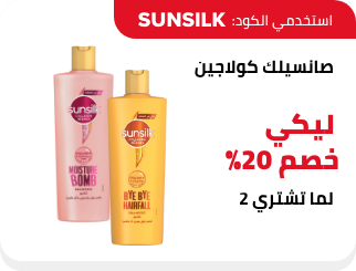 /eg-sunsilk-collagen