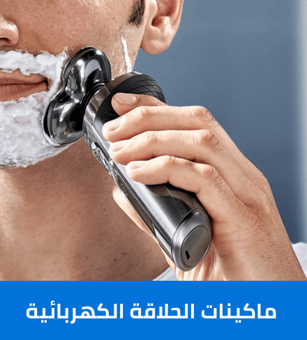 /beauty-and-health/beauty/personal-care-16343/shaving-and-hair-removal/mens-31111/electric-shavers-31115/philips