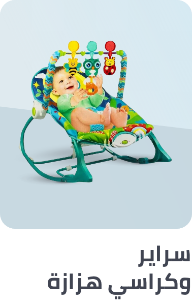 /baby-products/infant-activity