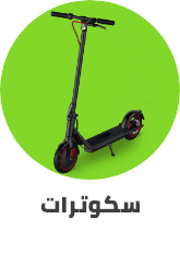 /sports-and-outdoors/action-sports/scooters-and-equipment-18103