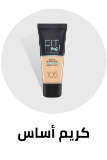 /beauty-and-health/beauty/makeup-16142/face-18064/foundation