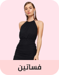 /fashion/women-31229/clothing-16021/dresses-17612/eg-feb25-women-valentines