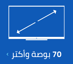 /electronics-and-mobiles/television-and-video/televisions?f[tv_screen_size]=70_inch_and_above