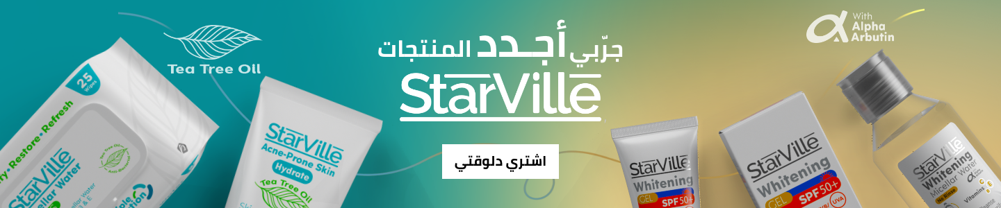 /eg-starville-new