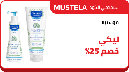 /eg-nov24-ss-mustela