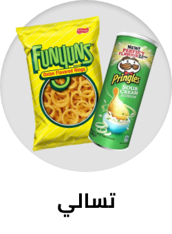 /grocery-store/snack-foods/eg-sws-wave1-spotlight?sort[by]=product_rating&sort[dir]=desc