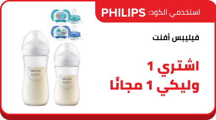 /eg-nov24-ss-philips-avent