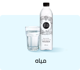 /grocery-store/beverages-16314/water-22803