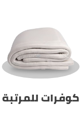 /home-and-kitchen/bedding-16171/mattress-protectors-pads-encasements/ariika?f[partner]=p_9404