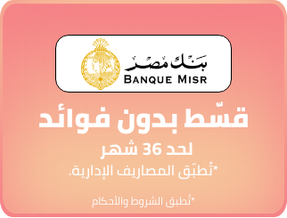 /eg-banque-misr-jul23