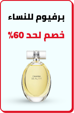 /beauty/fragrance/yellow-friday-sale-offers?f[is_fbn]=1&f[fragrance_department]=women