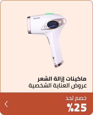 /beauty/personal-care-16343/shaving-and-hair-removal/womens-31112/eg-sep24-beauty-festival-mega