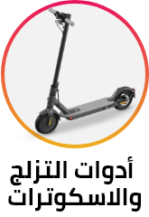 /sports-and-outdoors/action-sports/scooters-and-equipment-18103/scooters-19744