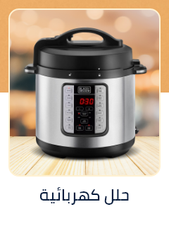 /home-and-kitchen/home-appliances-31235/small-appliances/electric-cookers