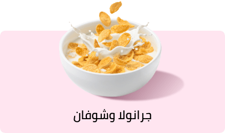 /grocery-store/breakfast-foods?q=cereal&originalQuery=cereal