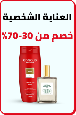 /beauty/personal-care-16343/yellow-friday-sale-offers