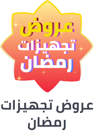 /ramadan-sale-offers-egypt