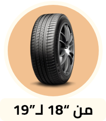 /automotive/tires-and-wheels-16878/tires-18930?f[tyre_rim_size]=18_to_19_inches
