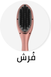 /beauty-and-health/beauty/hair-care/styling-tools/brushes-24773/rush_brush?f[partner]=p_9404&sort[by]=popularity&sort[dir]=desc