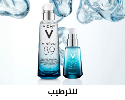 /eg-vichy-mineral