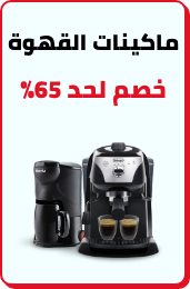 /home-and-kitchen/home-appliances-31235/small-appliances/coffee-makers/eg-nov23-yfs?sort[by]=popularity&sort[dir]=desc