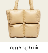 /fashion/women-31229/handbags-16699/totes-handbags?sort[by]=popularity&sort[dir]=desc