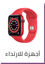 /electronics-and-mobiles/wearable-technology?f[is_fbn]=1&sort[by]=popularity&sort[dir]=desc