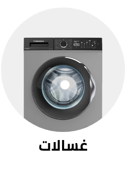 /home-and-kitchen/home-appliances-31235/large-appliances/washers-and-dryers/washers-25368?sort[by]=popularity&sort[dir]=desc