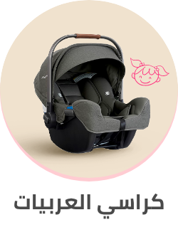 /baby-products/baby-transport/car-seats?sort[by]=popularity&sort[dir]=desc