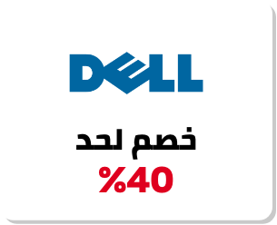 /dell