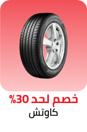 /automotive/tires-and-wheels-16878