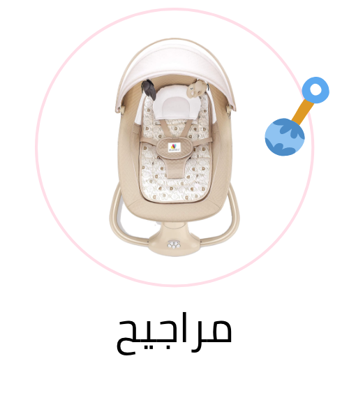 /baby-products/infant-activity/swings