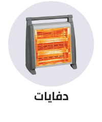 /home-and-kitchen/home-appliances-31235/large-appliances/heating-cooling-and-air-quality/heaters