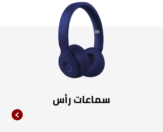 /electronics-and-mobiles/portable-audio-and-video/headphones-24056/eg-all-audio?f[is_fbn]=1&f[audio_headphone_type]=on_ear&sort[by]=popularity&sort[dir]=desc